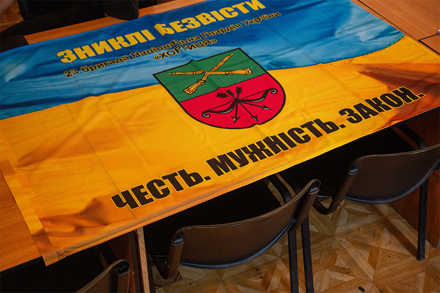 зустріч з родинами полонених та зниклих безвісти (5)
