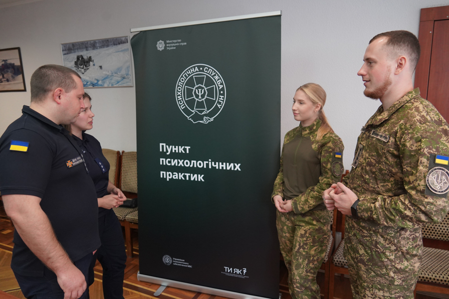 Психологи Спартан ДСНС (6)