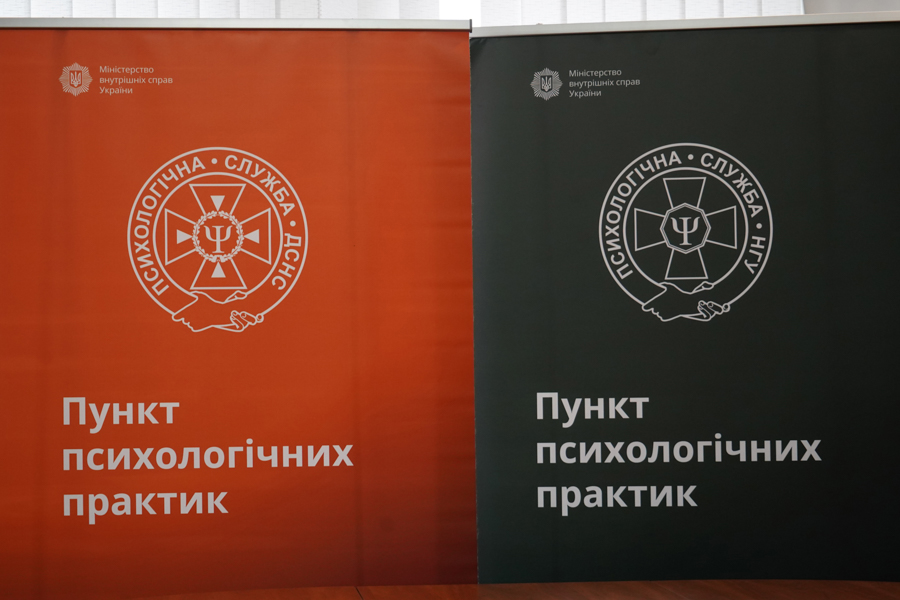 Психологи Спартан ДСНС (8)