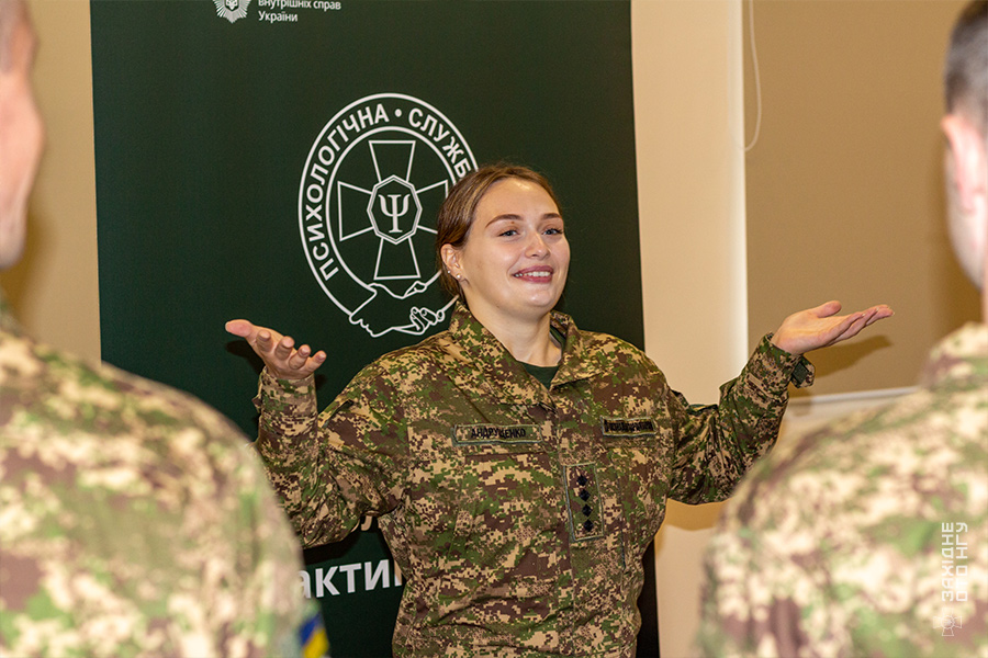 Психологічне здоров'я (1)