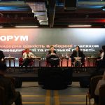 Представниця НГУ взяла участь у форумі “Гендерна рівність в обороні: шляхом справедливості та людської гідності”