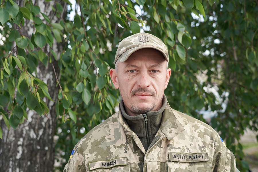 Близнюк