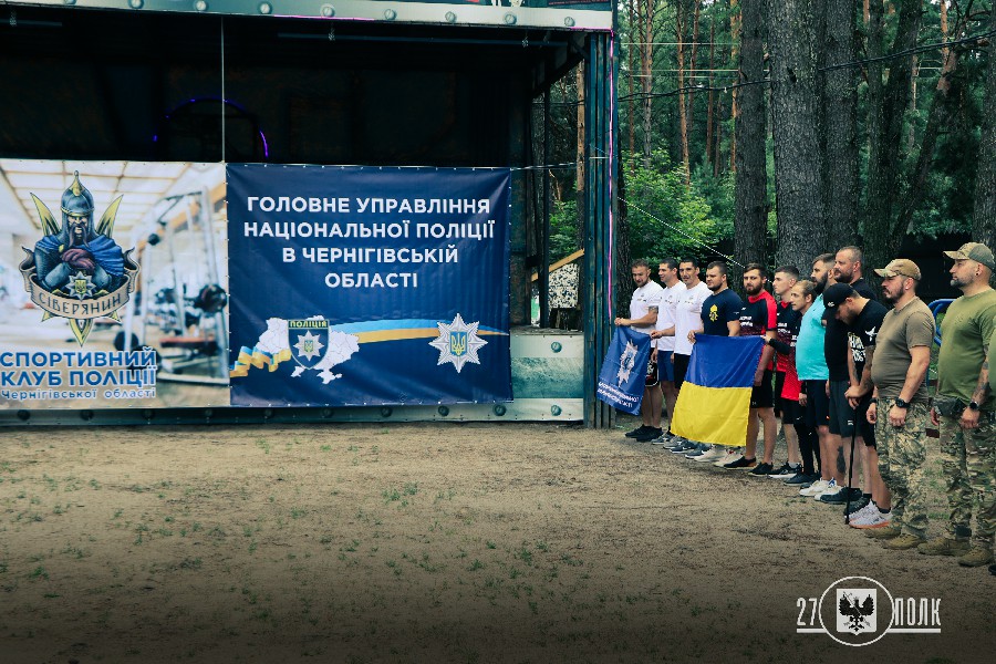 Спортивно-оздоровчий захід (1)
