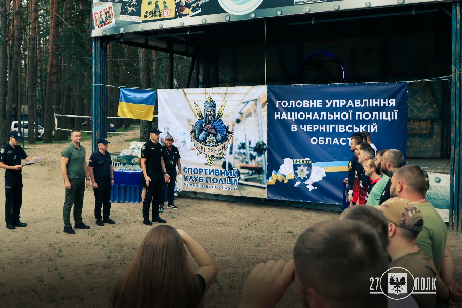 Спортивно-оздоровчий захід (11)