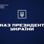 Президент України відзначив державними нагородами 330 нацгвардійців