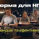 Власні виробничі майстерні НГУ зекономили 13,3 млн гривень та прискорили забезпечення бійців речовим майном