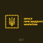Президент України Володимир Зеленський відзначив державними нагородами 146 нацгвардійців